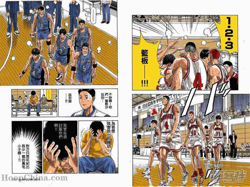 5c1df3c78a9c5-1200x898.jpg!page-800