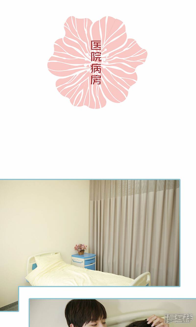 第96话-木木已成舟-剧能玩（第2张）