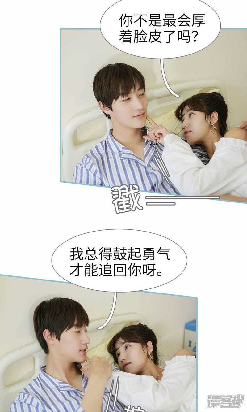 第96话-木木已成舟-剧能玩（第5张）