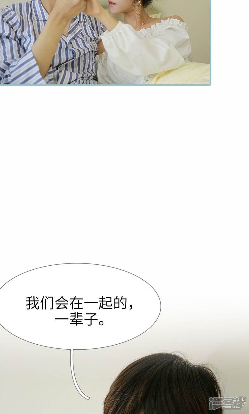 第96话-木木已成舟-剧能玩（第7张）