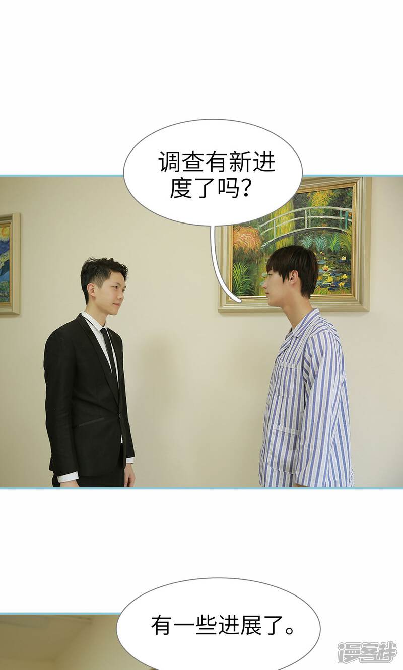 第96话-木木已成舟-剧能玩（第12张）