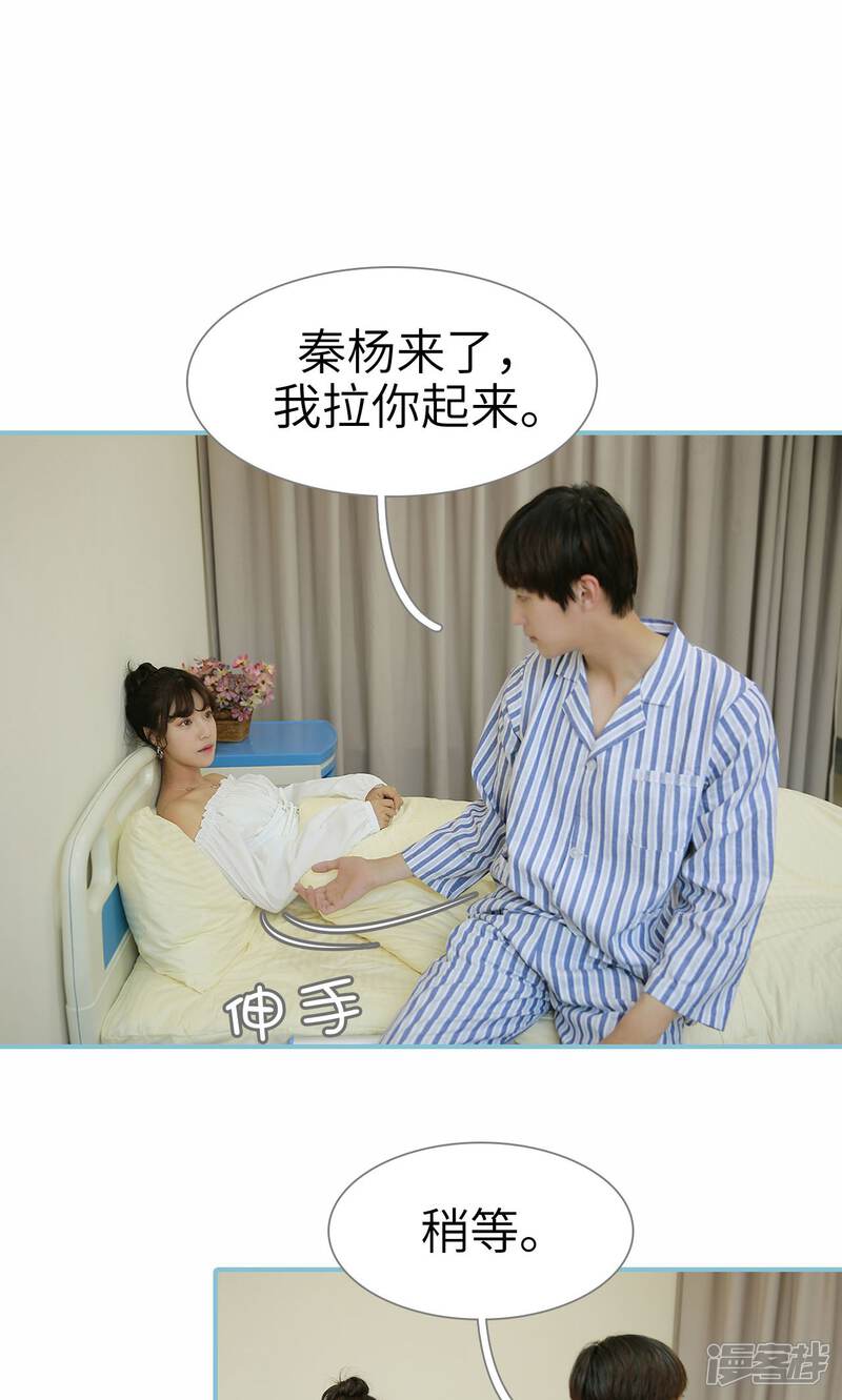 第96话-木木已成舟-剧能玩（第10张）