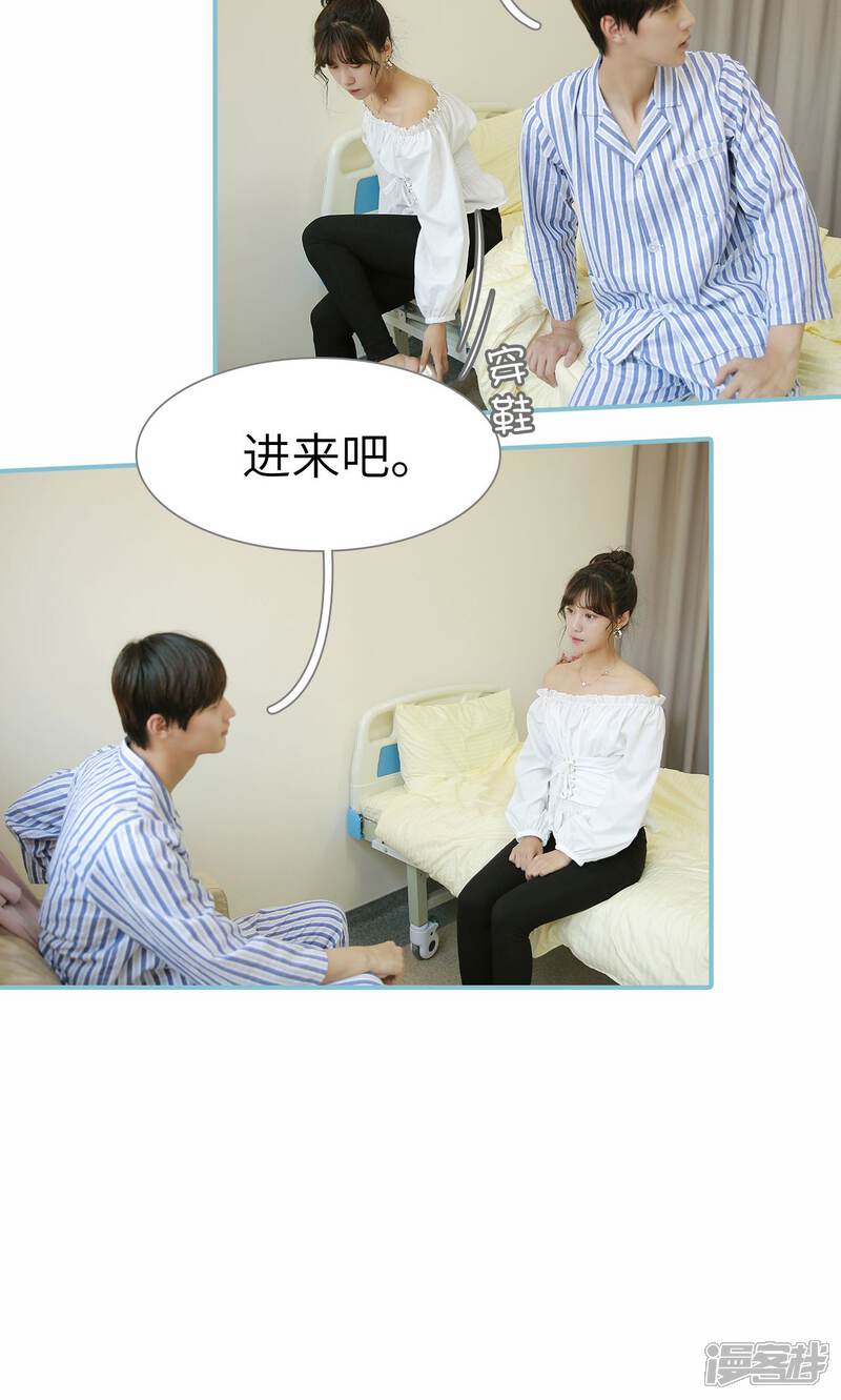 第96话-木木已成舟-剧能玩（第11张）