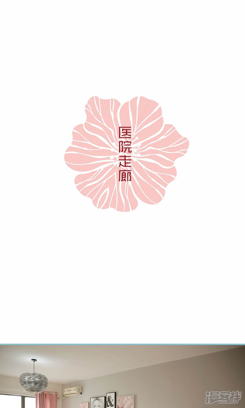 第96话-木木已成舟-剧能玩（第18张）