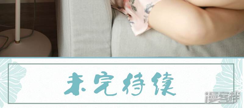 第96话-木木已成舟-剧能玩（第24张）