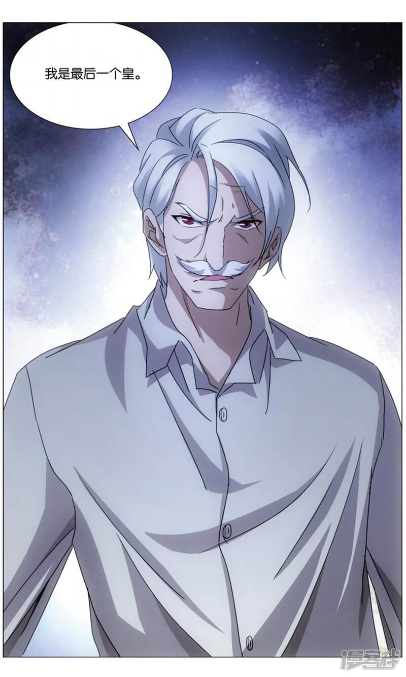 龙族漫画在线观看免费全集高清 5c1dfcacba2f7-1500x2500.jpg!page-800