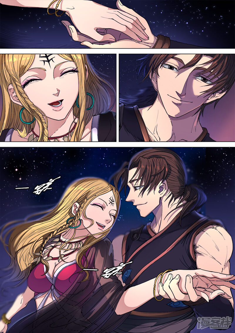 第101话3杜基国-唐寅在异界-云端漫画（第9张）