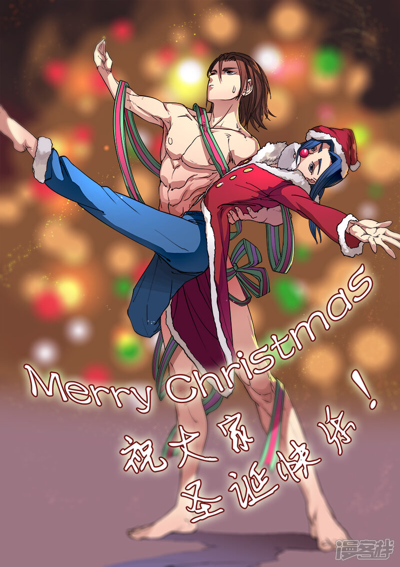 第101话3杜基国-唐寅在异界-云端漫画（第11张）