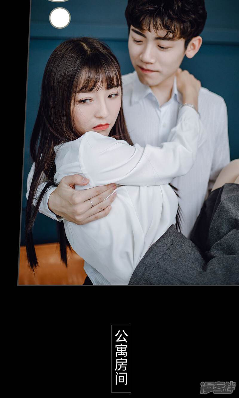 第44话-宠婚夜袭：总裁前夫求放过-剧能玩（第7张）