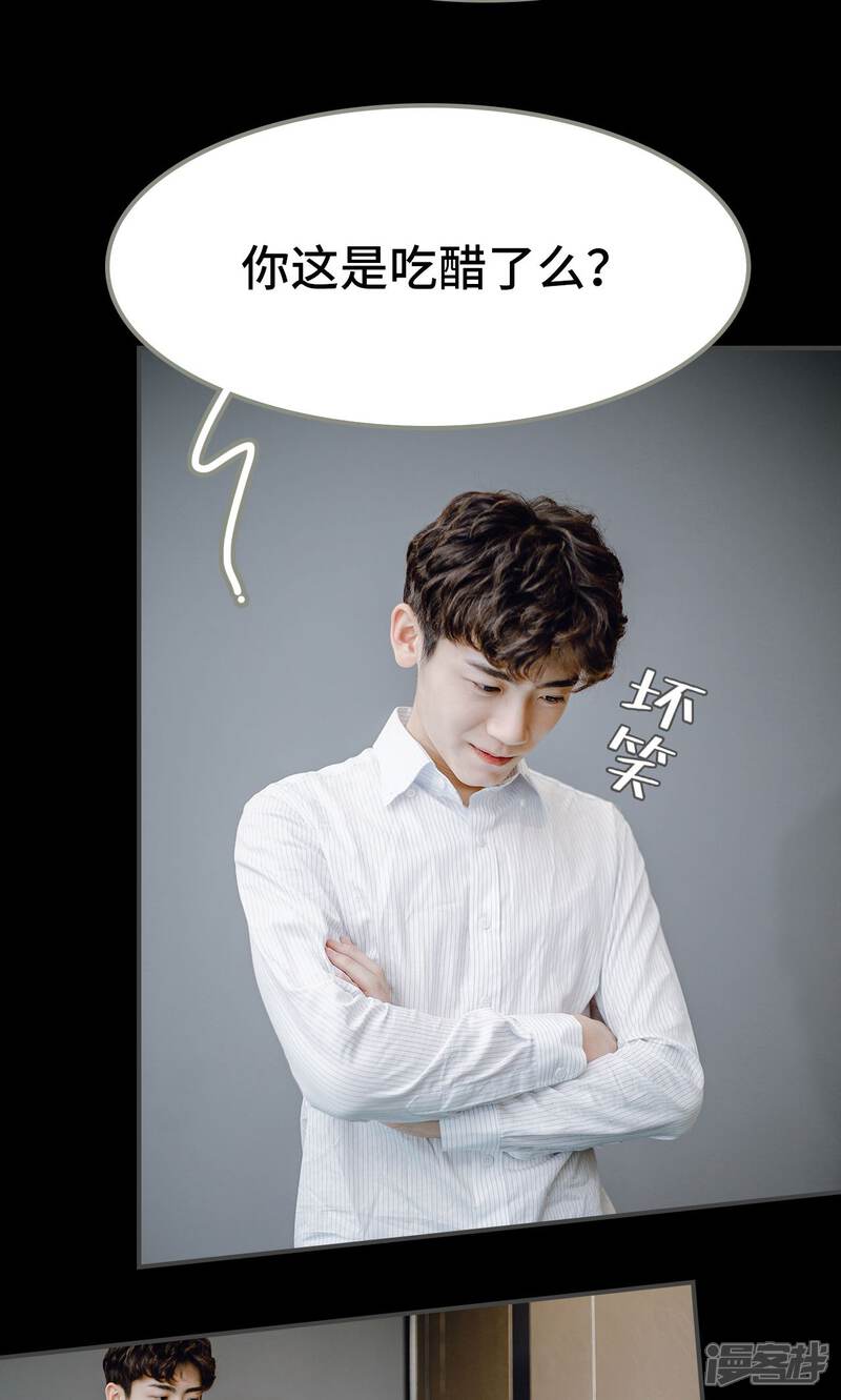 第44话-宠婚夜袭：总裁前夫求放过-剧能玩（第13张）