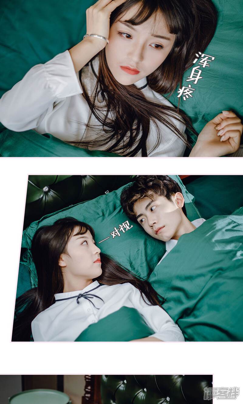 第44话-宠婚夜袭：总裁前夫求放过-剧能玩（第17张）