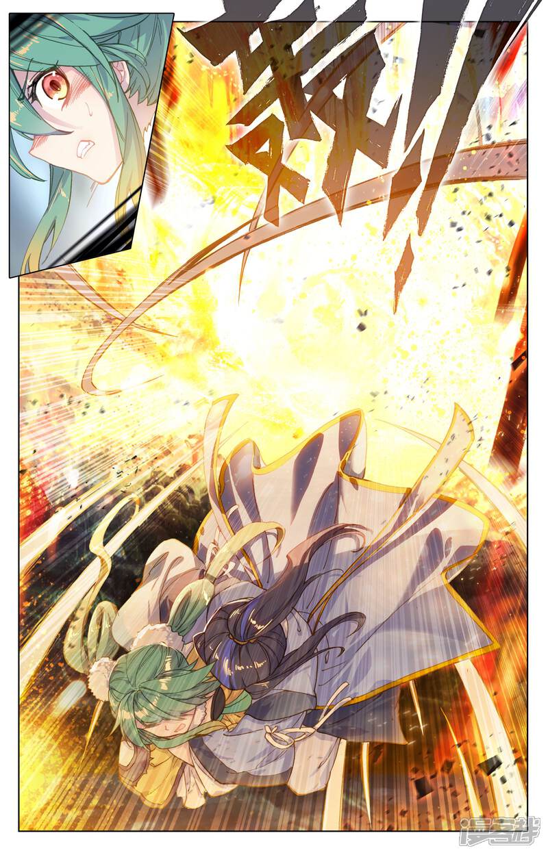 【元尊】漫画-（第103话 东玄来袭（下））章节漫画下拉式图片-第6张图片
