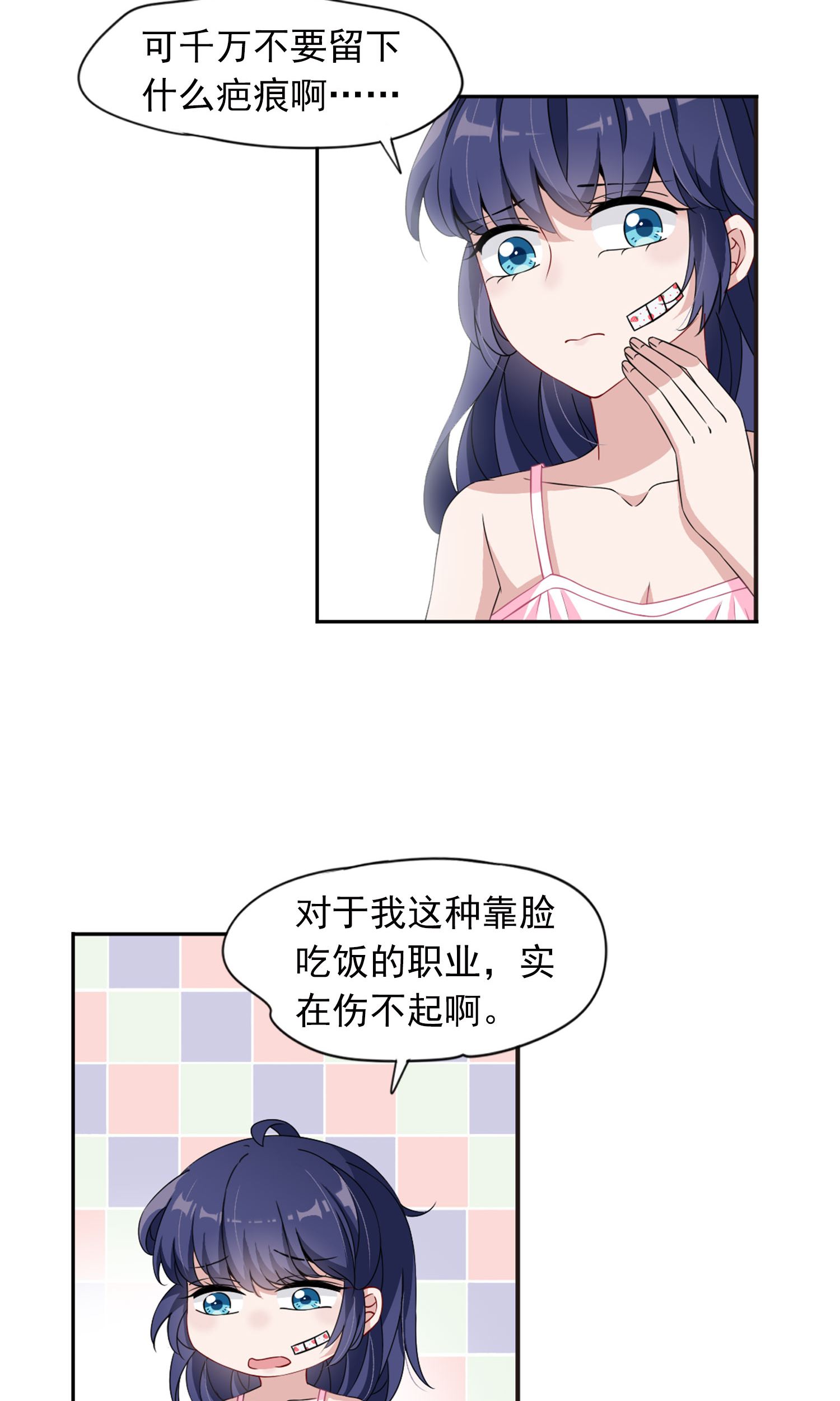 23