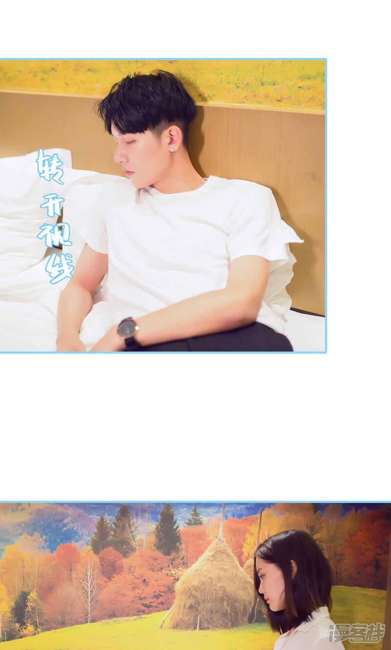 第27话-闪婚老公太能干-剧能玩（第16张）