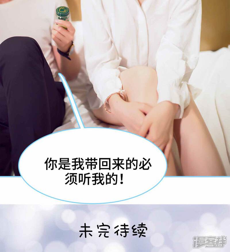 第27话-闪婚老公太能干-剧能玩（第24张）