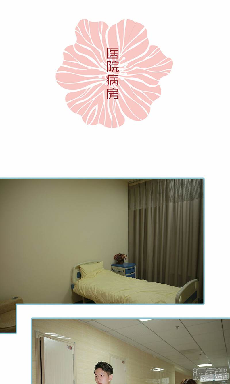 第97话-木木已成舟-剧能玩（第2张）