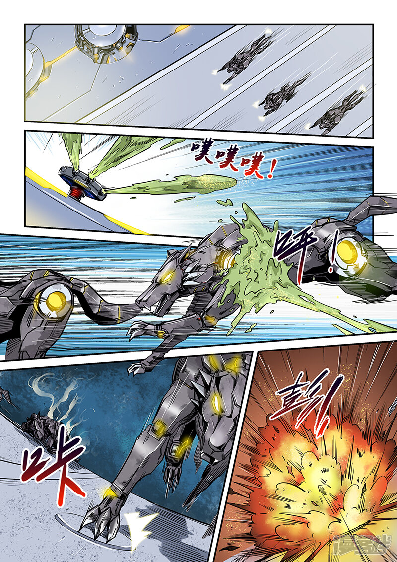 第170话-修真四万年-三福互娱（第13张）