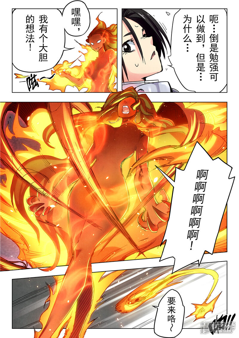 斩龙漫画短剧，免费观看的奇幻之旅，免费观看的斩龙漫画短剧，奇幻之旅