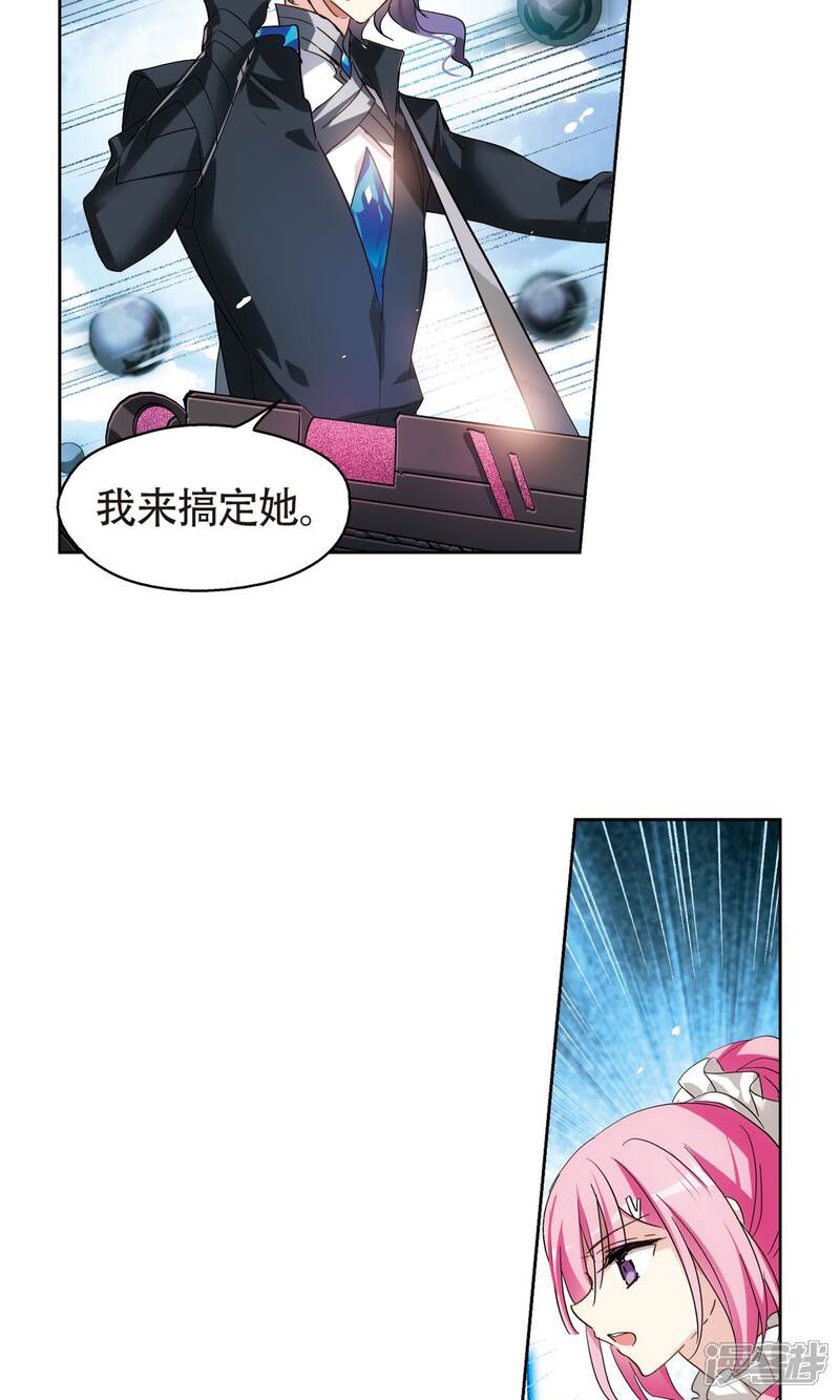 【穿越西元3000后】漫画-（第609话 想要出一份力3）章节漫画下拉式图片-2.jpg