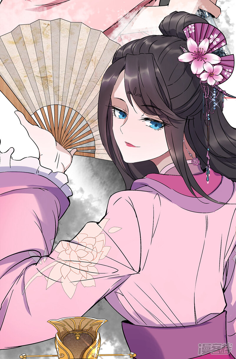 第45话 爱妃知晓未来