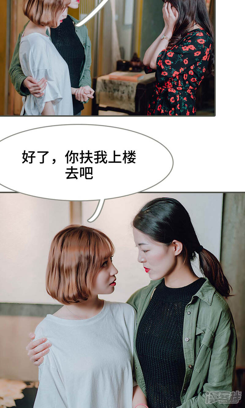 第47话-误入豪门：黑帝的秘密女人-剧能玩（第13张）