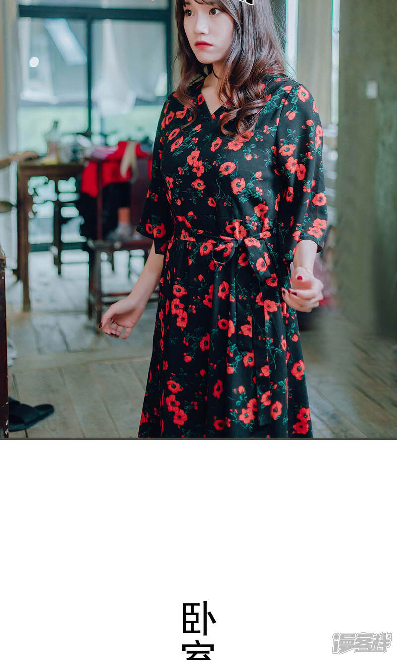 第47话-误入豪门：黑帝的秘密女人-剧能玩（第15张）