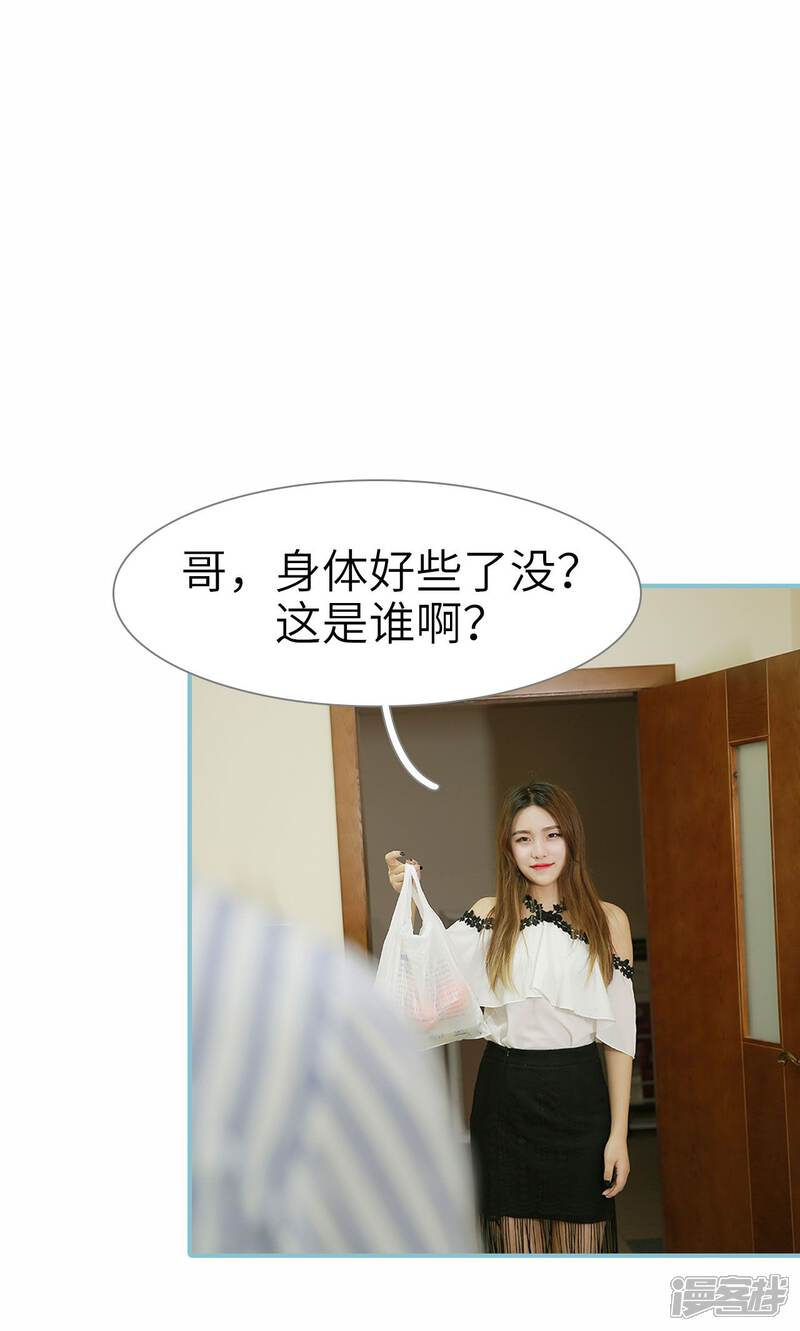 第98话-木木已成舟-剧能玩（第7张）