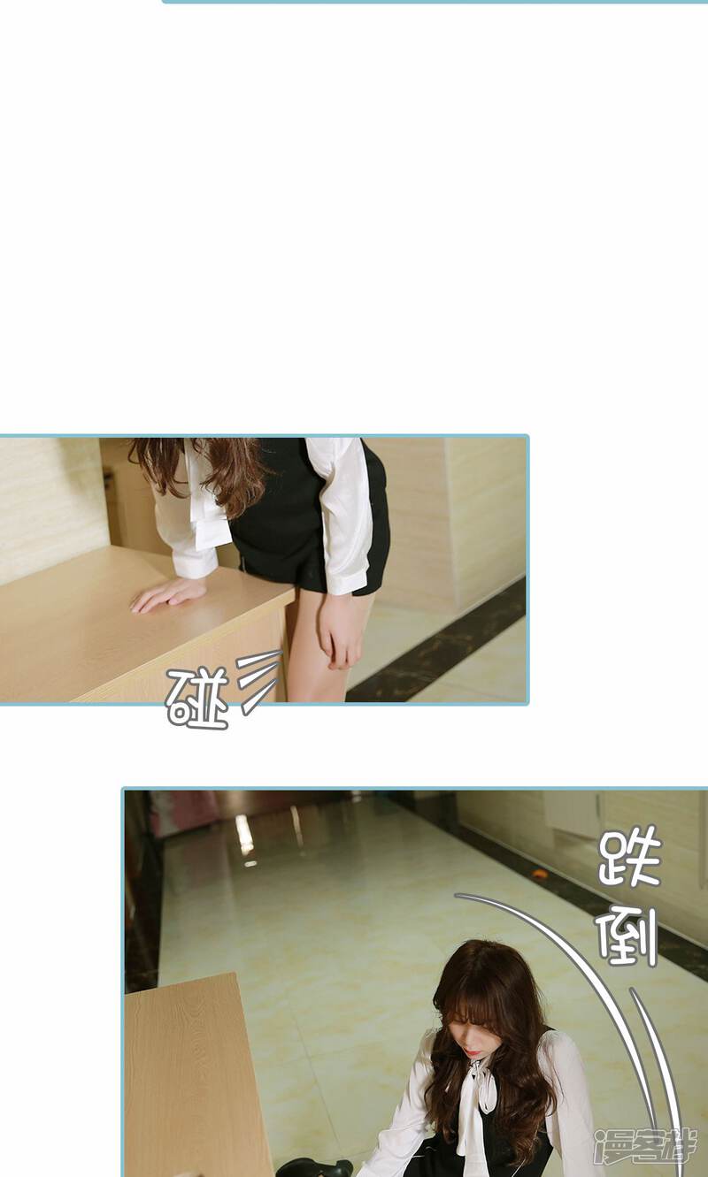 第98话-木木已成舟-剧能玩（第20张）