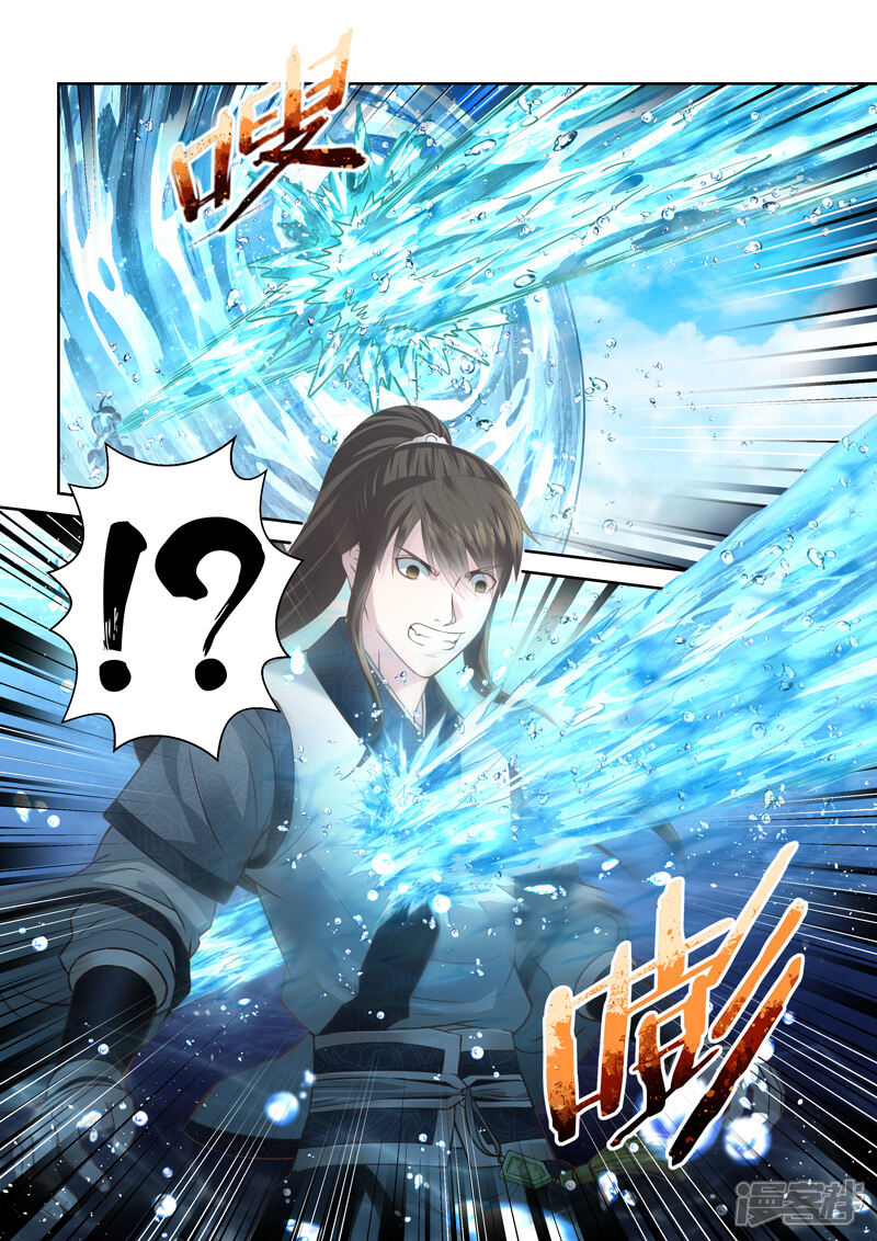 第164话水之奥义1-圣祖-神居动漫（第10张）
