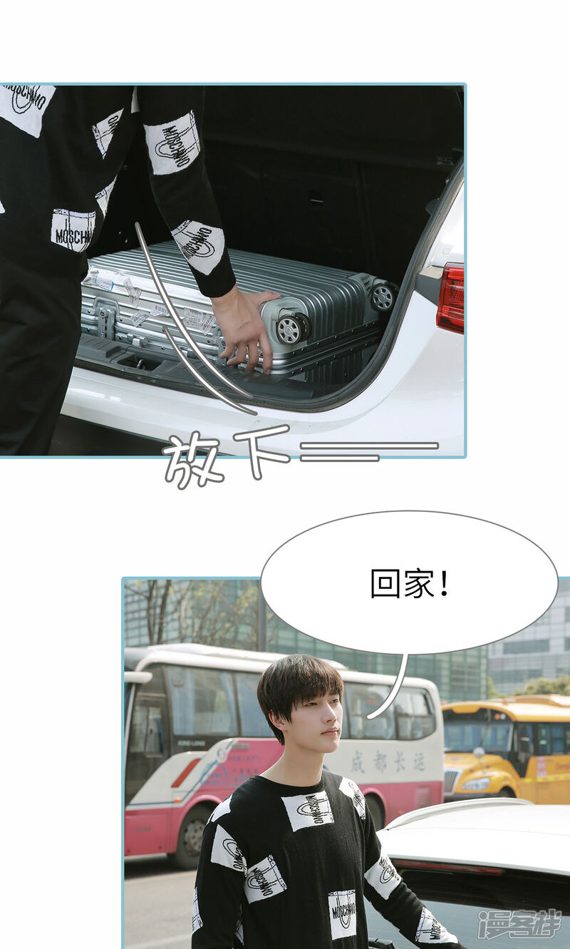 第99话-木木已成舟-剧能玩（第6张）