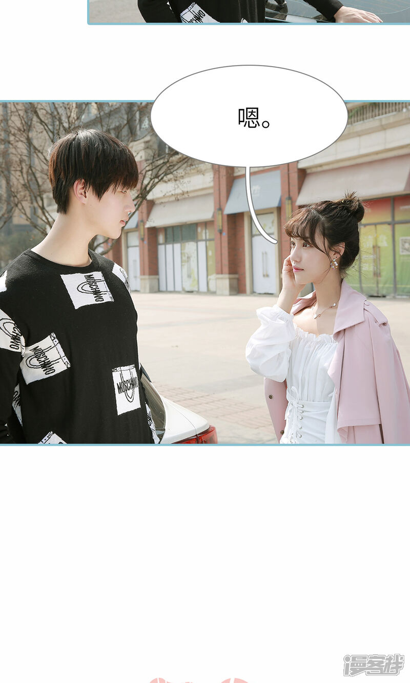 第99话-木木已成舟-剧能玩（第7张）