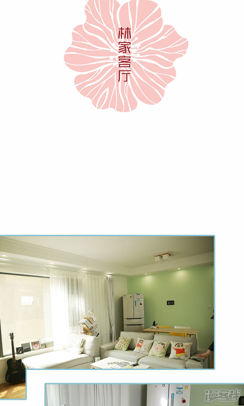 第99话-木木已成舟-剧能玩（第8张）