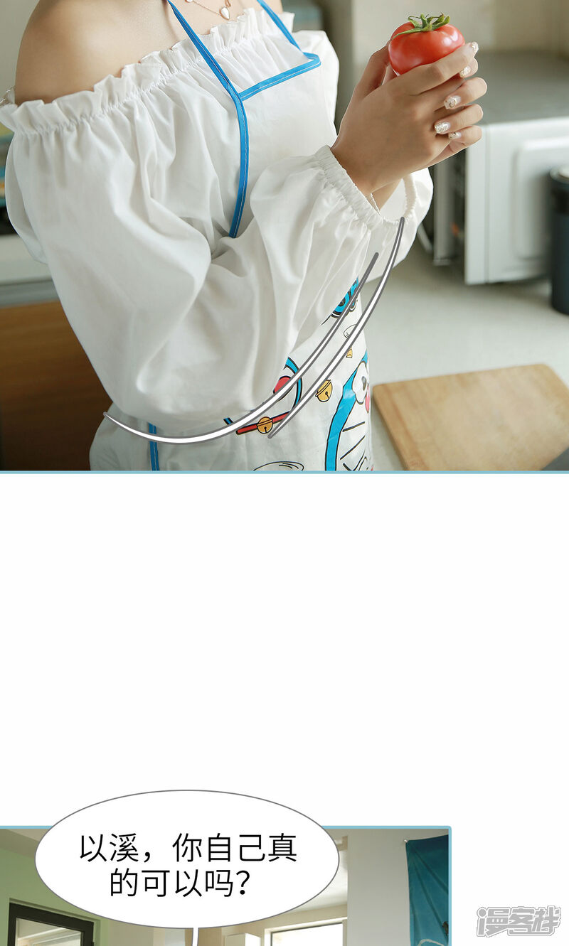 第99话-木木已成舟-剧能玩（第10张）