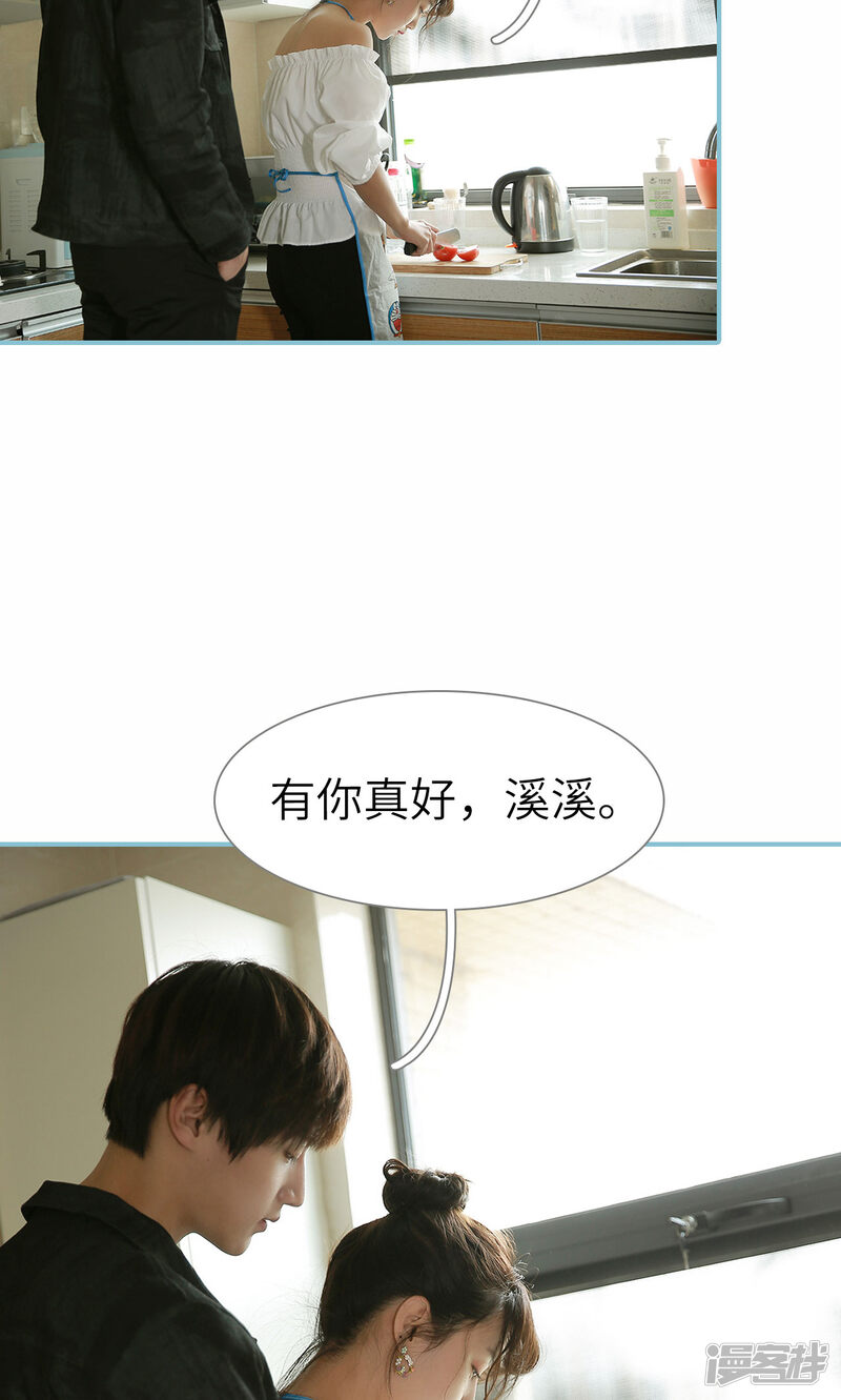 第99话-木木已成舟-剧能玩（第14张）