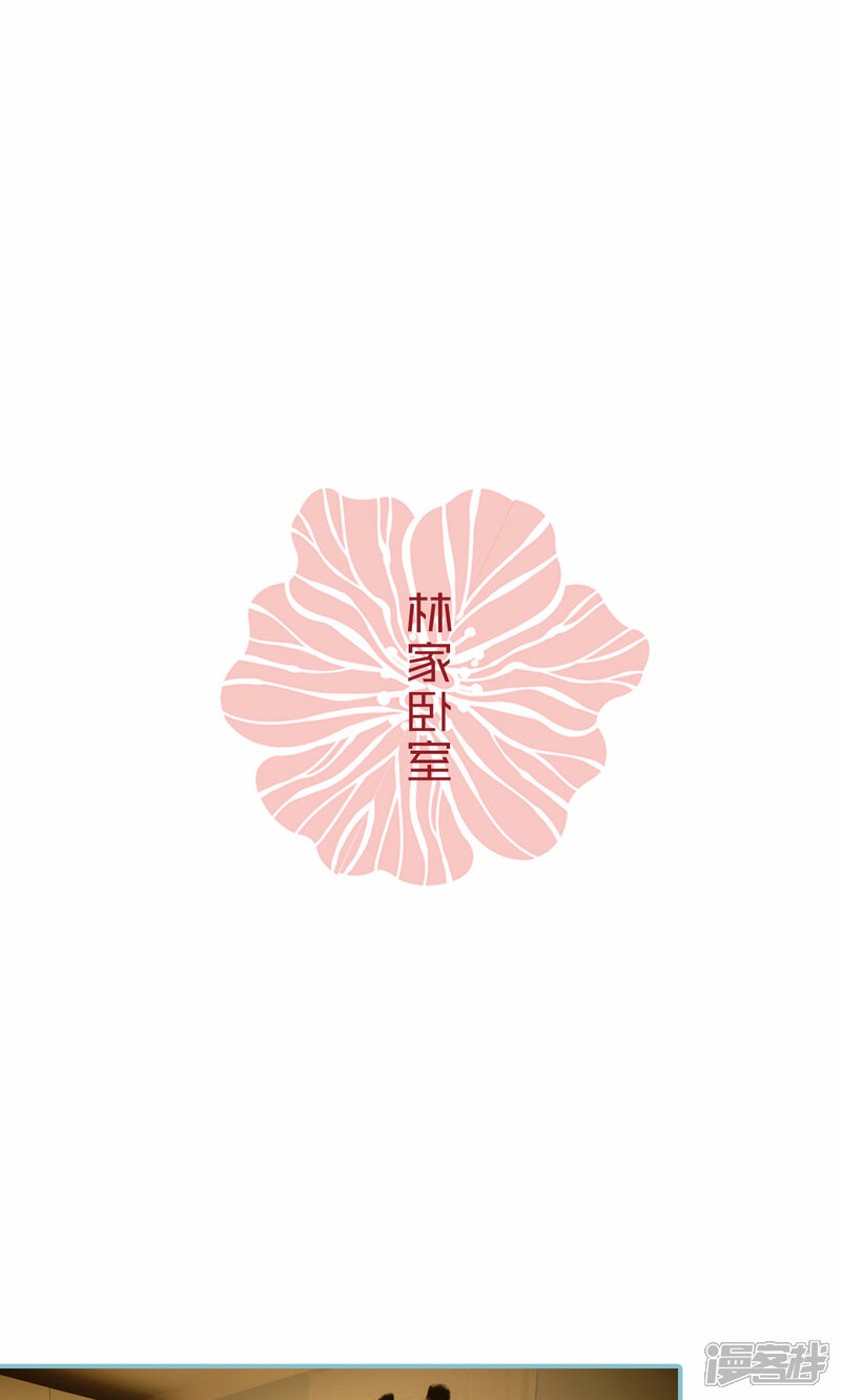 第99话-木木已成舟-剧能玩（第16张）
