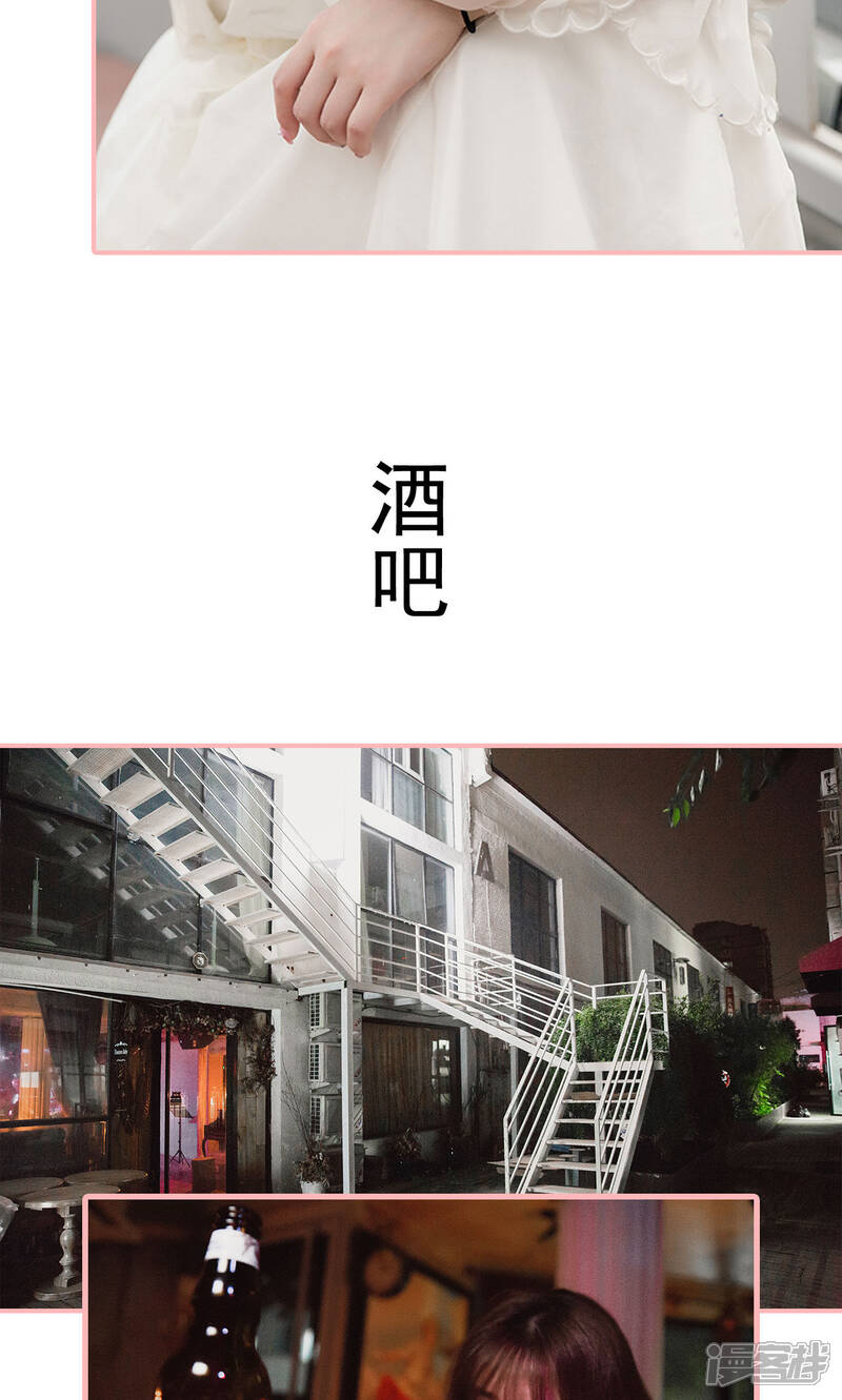第28话-养妹成妻-剧能玩（第15张）