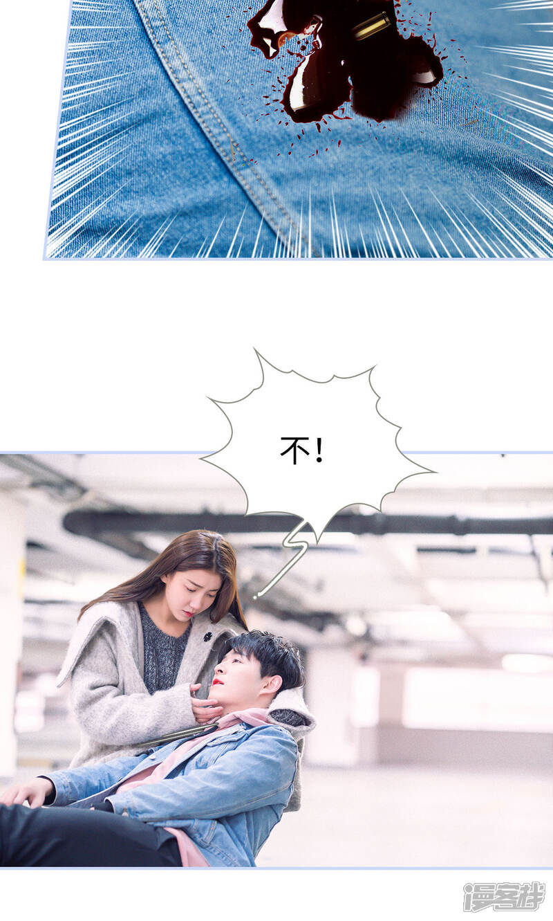 第64话-总裁休想套路我-剧能玩（第4张）