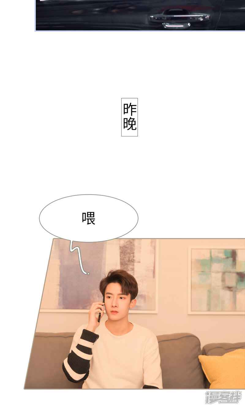 第64话-总裁休想套路我-剧能玩（第9张）