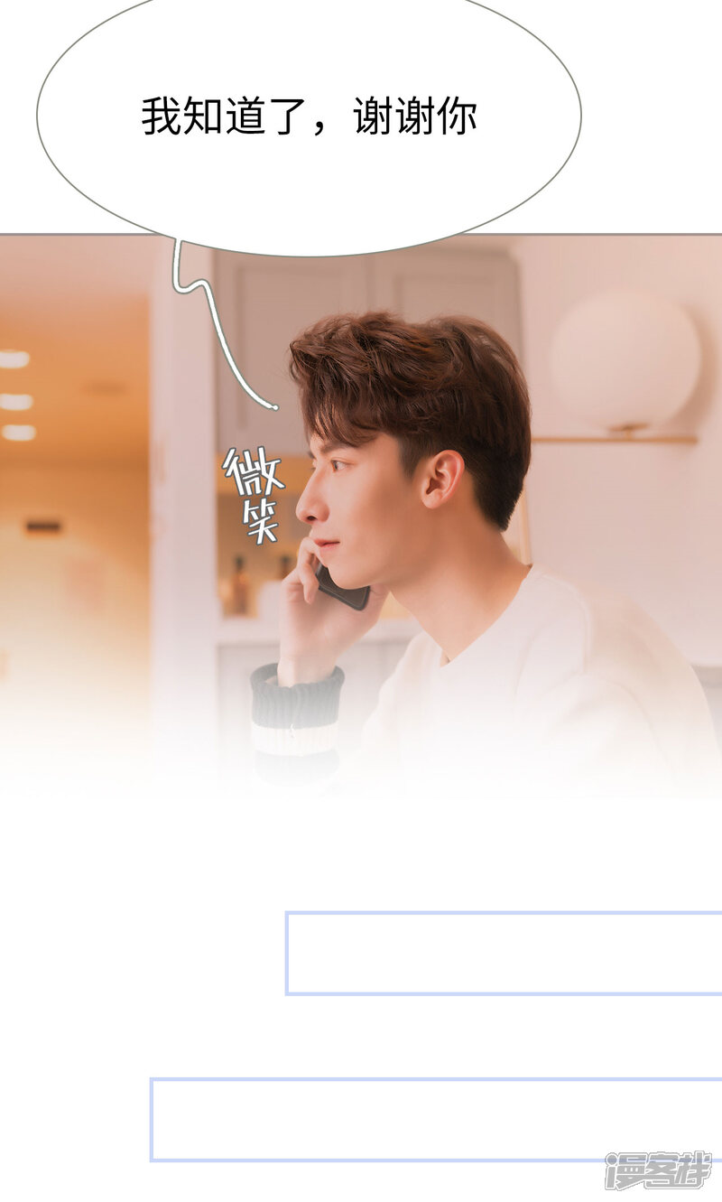 第64话-总裁休想套路我-剧能玩（第12张）