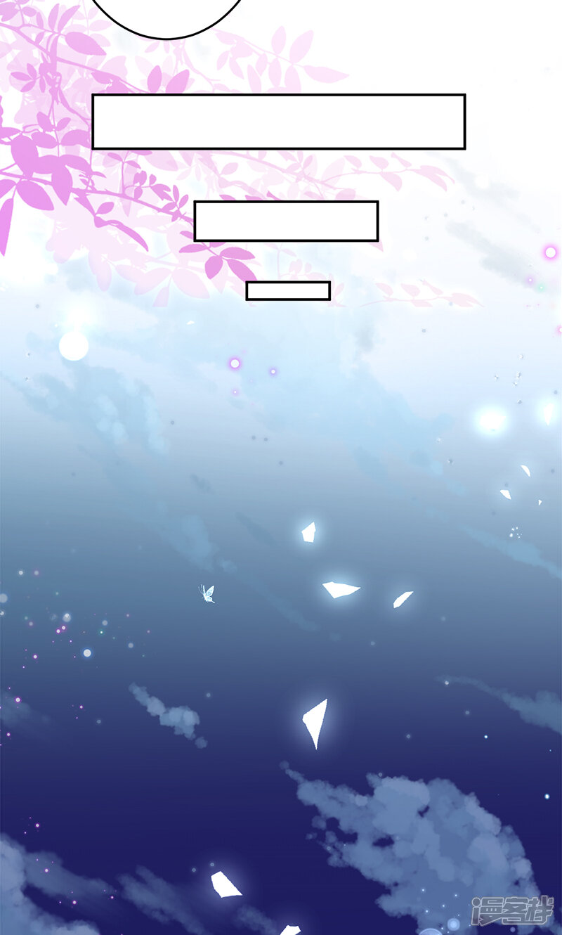 第387话-王爷你好贱-追梦动漫（第10张）