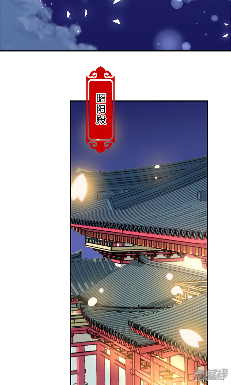 第387话-王爷你好贱-追梦动漫（第11张）