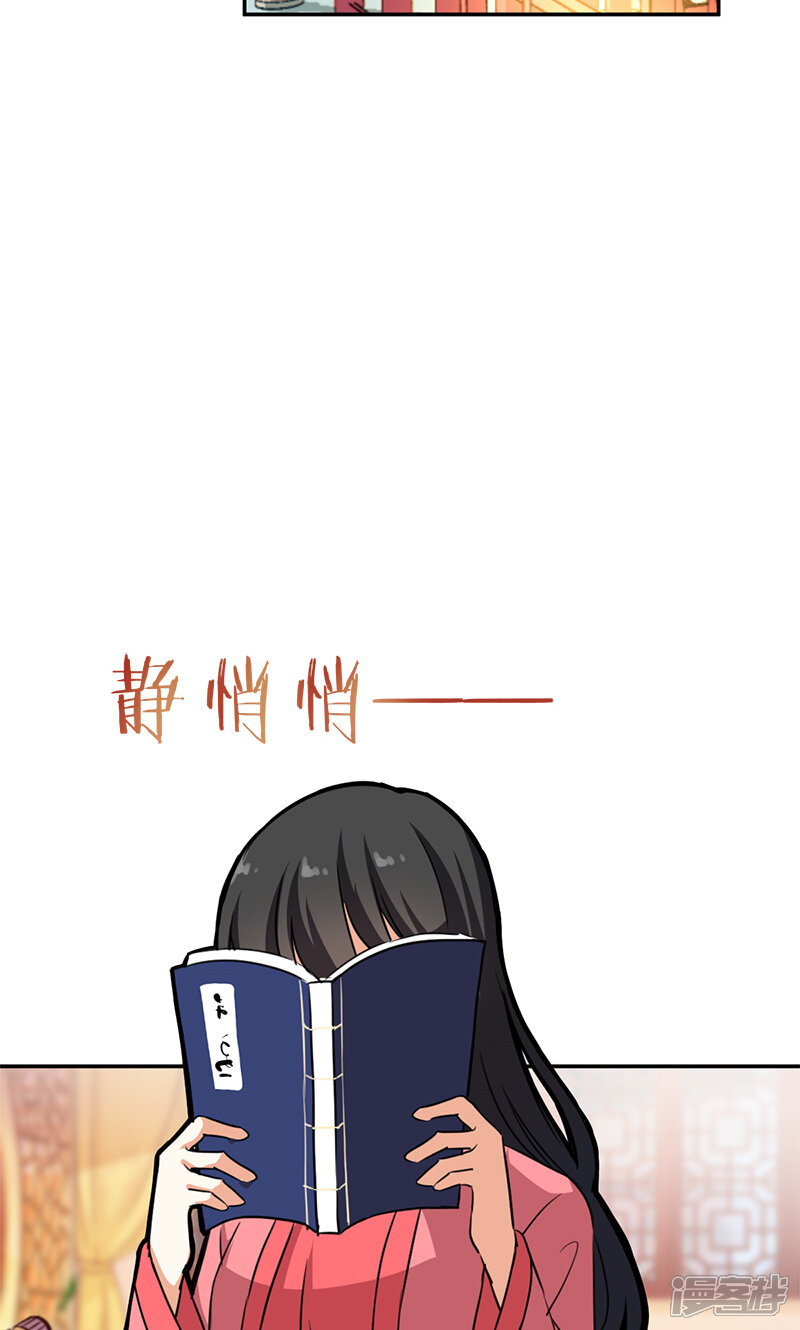 第387话-王爷你好贱-追梦动漫（第12张）