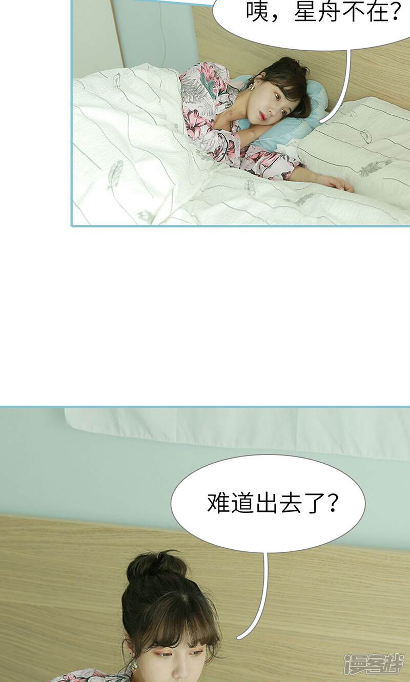 第100话-木木已成舟-剧能玩（第4张）