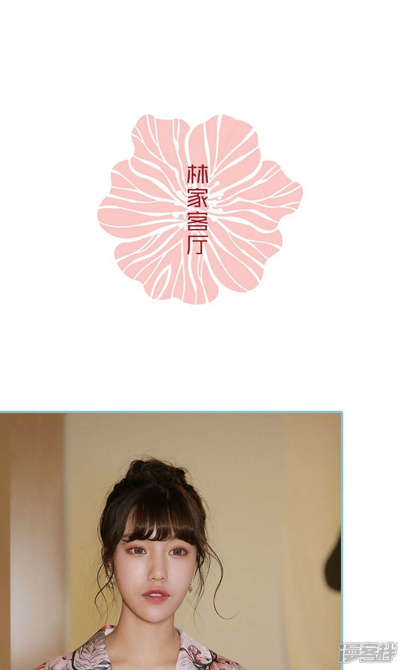 第100话-木木已成舟-剧能玩（第6张）