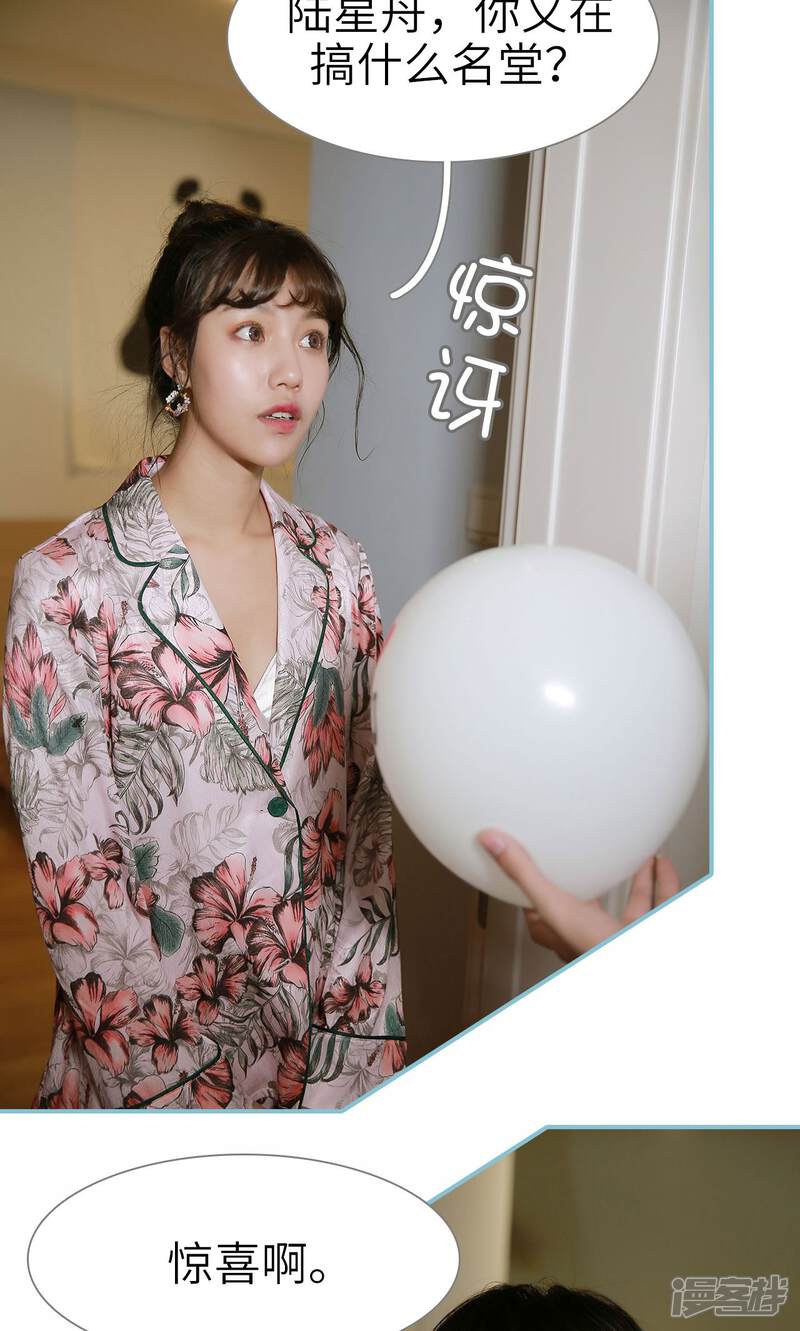 第100话-木木已成舟-剧能玩（第10张）