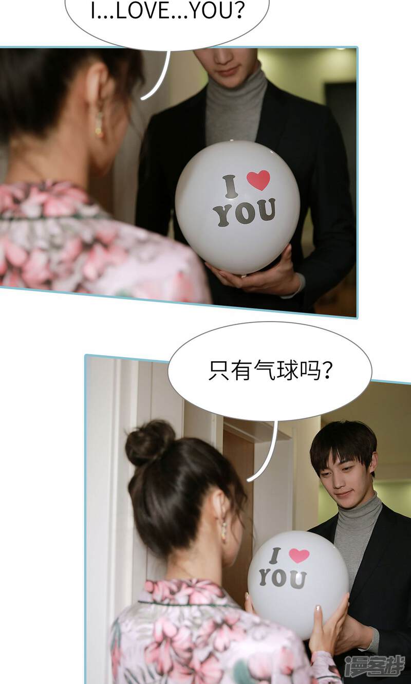 第100话-木木已成舟-剧能玩（第12张）