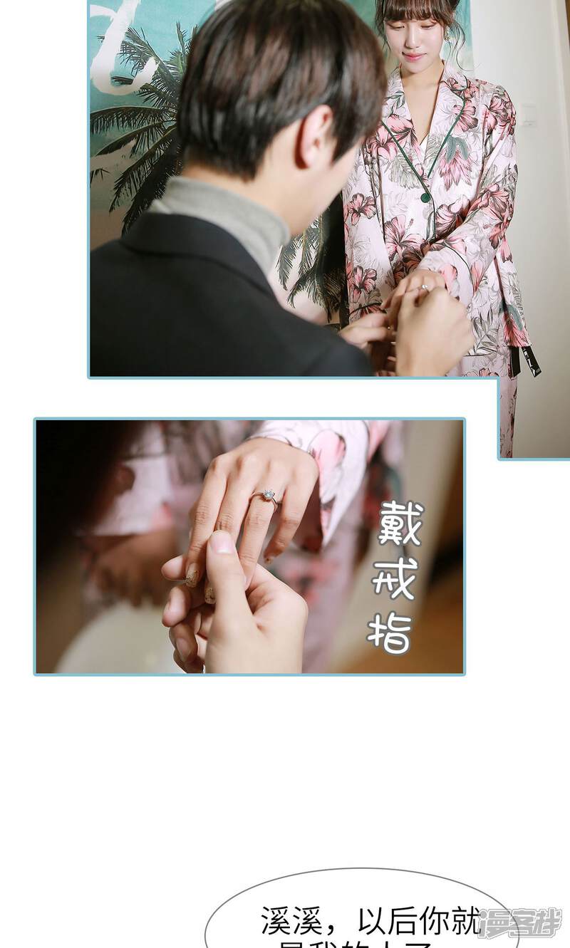 第100话-木木已成舟-剧能玩（第17张）