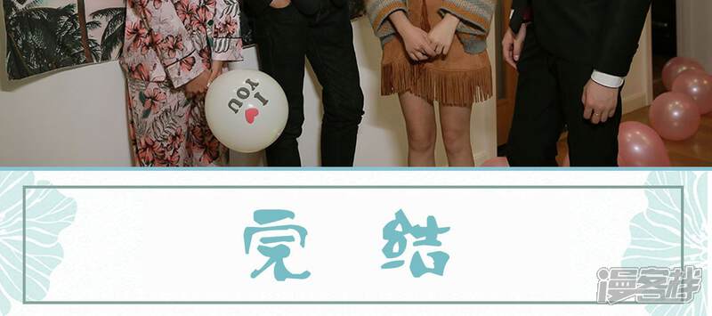 第100话-木木已成舟-剧能玩（第24张）