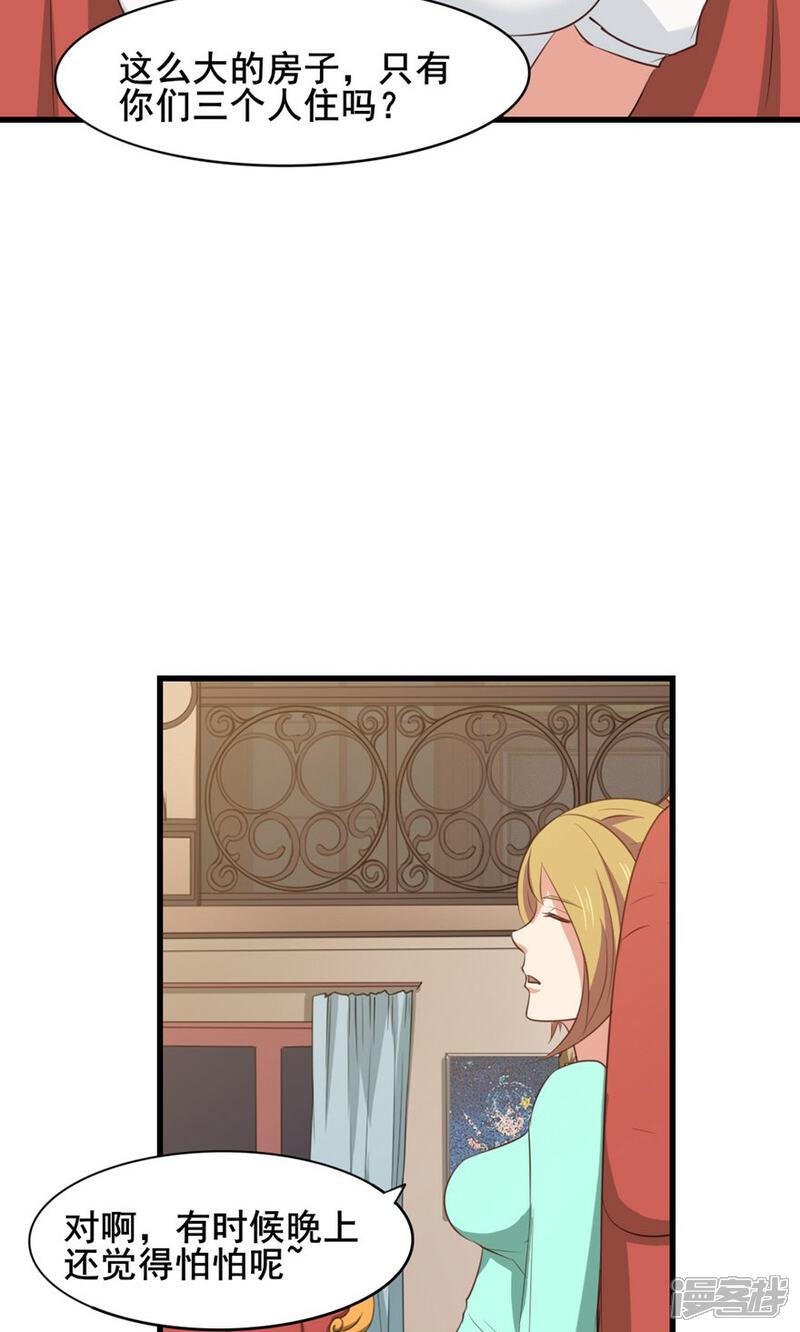 世外者漫画（世外异人全集）《世外异人完整版》