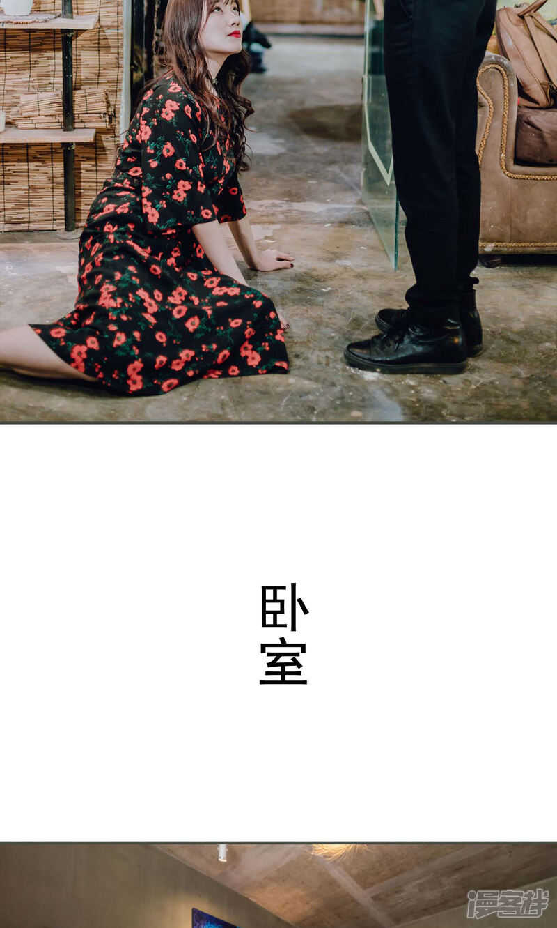 第48话-误入豪门：黑帝的秘密女人-剧能玩（第19张）